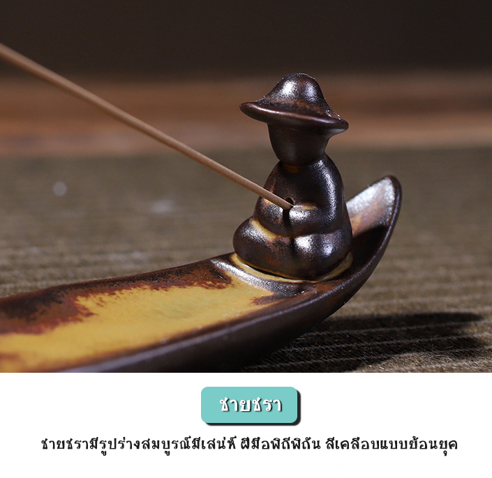 censer-เตากำยานรูปพ่อค้าเรือ-เตากำยาน-เชิงกำยาน