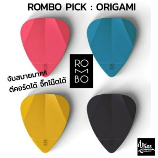 ภาพหน้าปกสินค้าRombo Picks : Origami 0.75 mm ปิ๊กกีต้าร์ ตีคอร์ด จับสบายมาก!! ที่เกี่ยวข้อง