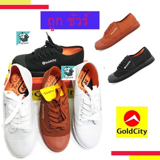ภาพหน้าปกสินค้ารองเท้านักเรียน  ชายผ้าใบ  Gold city โกลซิตื้ 205 S ที่เกี่ยวข้อง