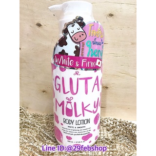 AR Gluta Milky Body Lotion White & Smooth 800ml.