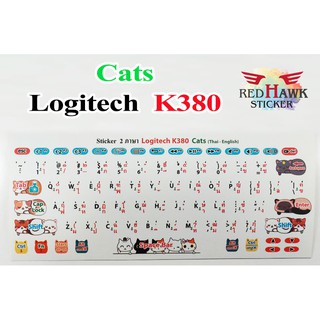 สติ๊กเกอร์แปะคีย์บอร์ด Cats Logitech K380