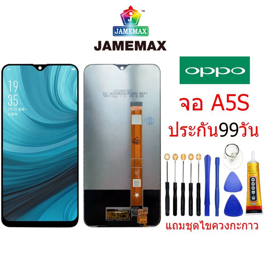 ภาพหน้าปกสินค้าจอ แท้OPPO A5S, A7,A12 Realme3 LCD OPPO A5S ,OPPO A7,A12 จอชุดพร้อมทัสกรีน OPPO A7/A5S/A12 เเถม กาว ชุดไขควง จากร้าน jnmobile360 บน Shopee