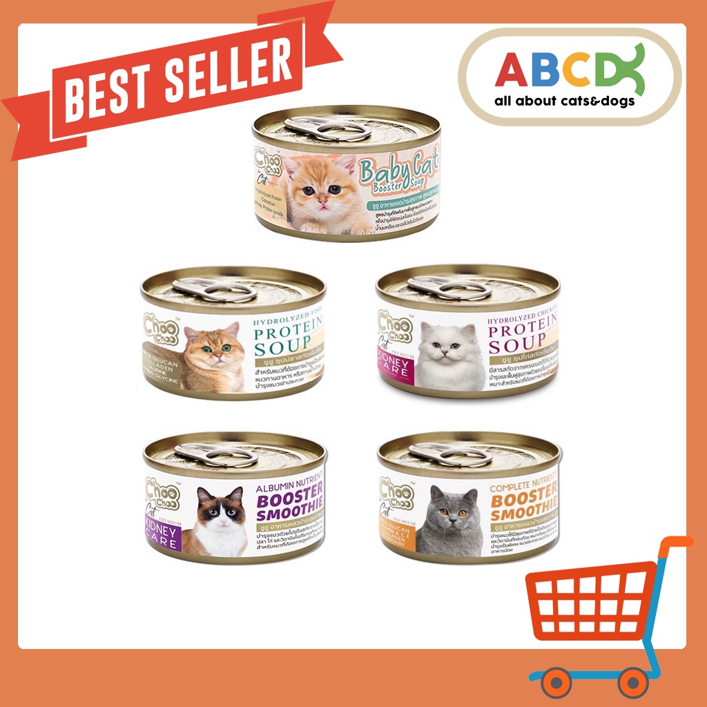 ภาพหน้าปกสินค้าChooChoo Choo Choo ชูชู ซุปปลา ซุปไก่และ สมูทตี้ 80g จากร้าน abcdshop.official บน Shopee