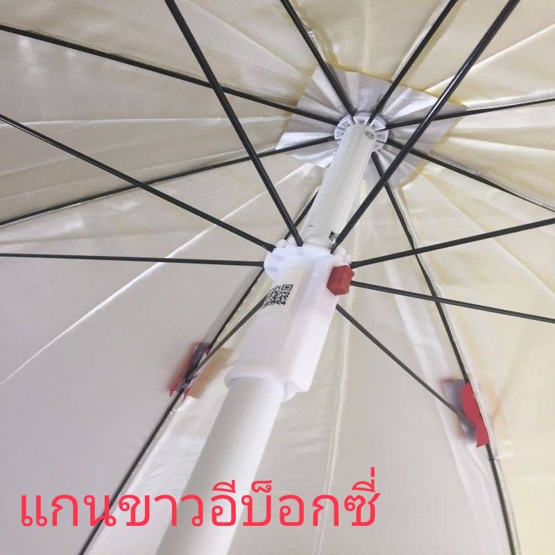 ภาพสินค้าร่มชายหาด ร่มสระน้ำ ร่มแม่ค้า ขนาด⏀1.9เมตร​ แกนขาวอีบ๊อคซี่ ผ้าใบหนา ทนแดด ทนฝน ผลิตในไทย 40นิ้ว (ไม่รวมขาตั้งร่ม) จากร้าน kasashops บน Shopee ภาพที่ 3