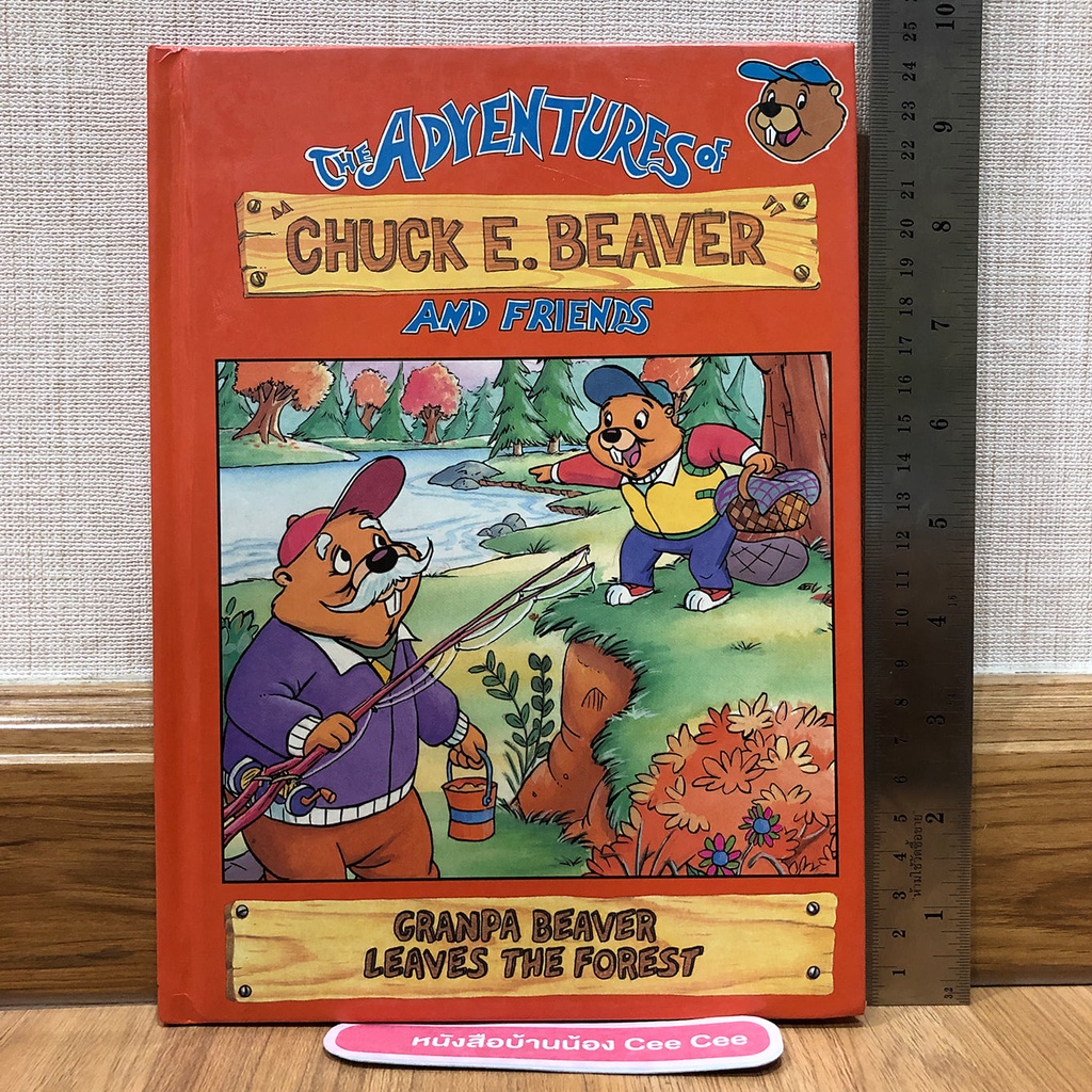 หนังสือนิทานภาษาอังกฤษปกแข็ง-the-adventures-of-chuck-e-beaver-and-friends