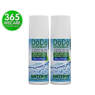ภาพหน้าปกสินค้าAINTEROL DoDo Deodorant ชื้อ 1แถม 1  โรลออนสูตรธรรมชาติ ช่วยระงับกลิ่นกายลดเหงื่อ รู้สึกแห้ง 365wecare ที่เกี่ยวข้อง