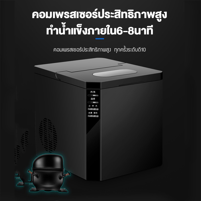 biaowangเครื่องทำน้ำแข็ง-25kg-เครื่องทำน้ำแข็งของผู้บริโภคและใช้ในเชิงพาณิชย์-เครื่องทำน้ำแข็งอัตโนมัติที่ใช้ในครัวเรือน