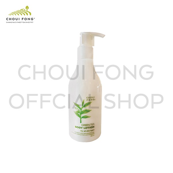 ฉุยฟง-กรีนที-โลชั่น-choui-fong-green-tea-body-lotion