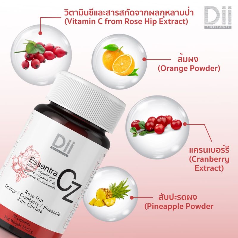 ภาพสินค้าแท้ Dii Essentra CZ วิตามินซีสกัดจากธรรมชาติ (30 Capsules) จากร้าน fairydiary บน Shopee ภาพที่ 1