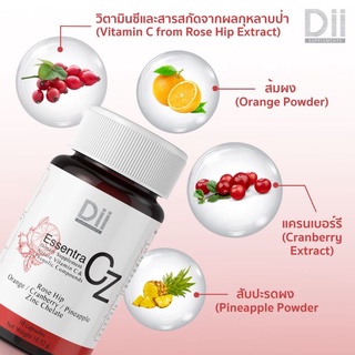 ภาพขนาดย่อของภาพหน้าปกสินค้าแท้ Dii Essentra CZ วิตามินซีสกัดจากธรรมชาติ (30 Capsules) จากร้าน fairydiary บน Shopee ภาพที่ 1