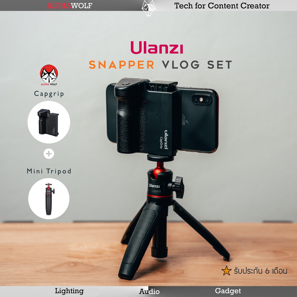 ภาพหน้าปกสินค้าUlanzi Snapper Smartphone Vlog Kit ชุดที่จับมือถือ Smartphone + ขาตั้งกล้อง + ปุ่มกดชัตเตอร์ สำหรับถ่าย Selfie Vlog