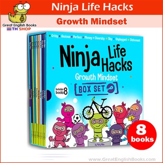พร้อมส่ง⚡️หนังสือหัดอ่านหัดคิดเชิงบวก EQ Ninja Life Hacks box set : Growth Mindset