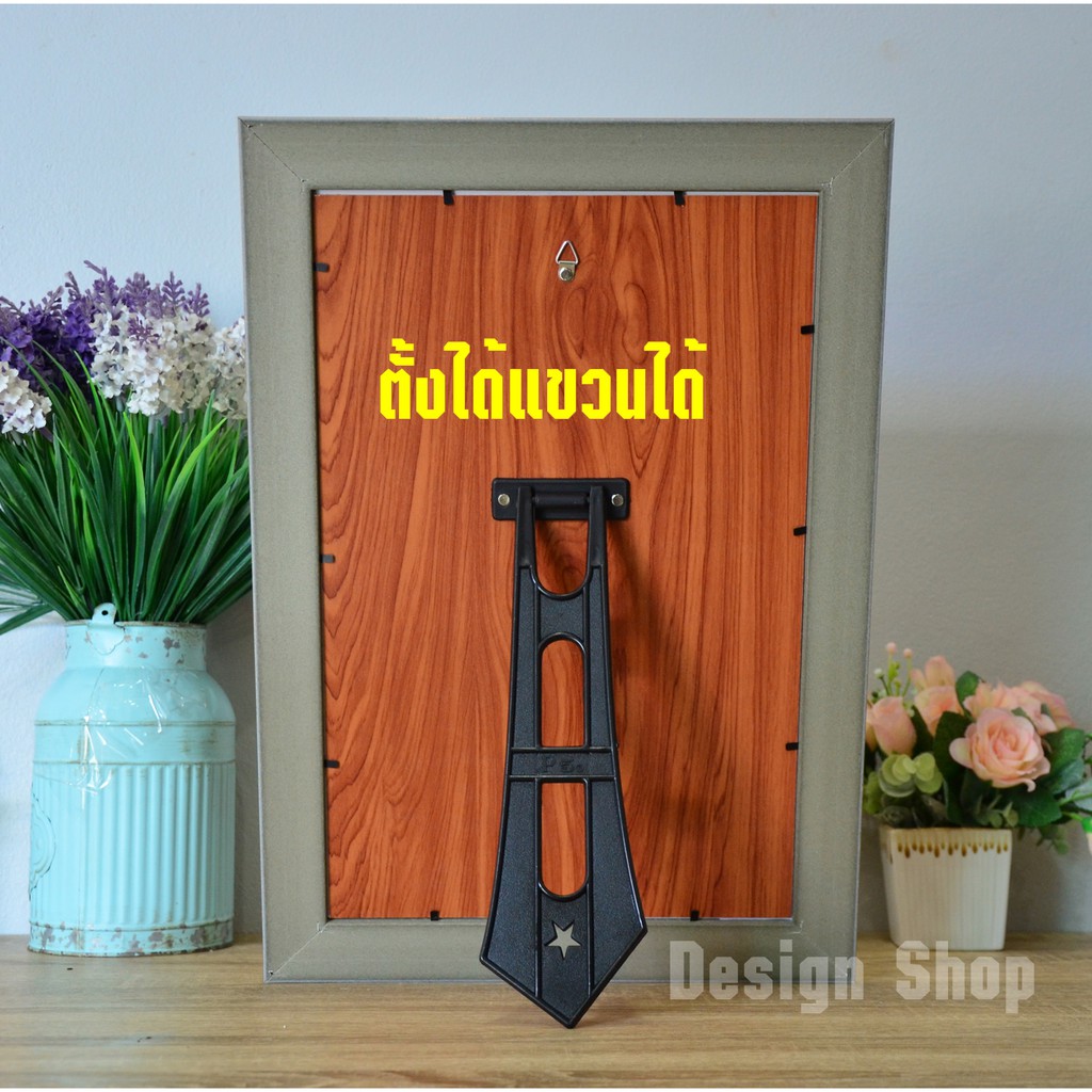 กรอบเครื่องราชฯ-ขนาด10x15-5-นิ้ว