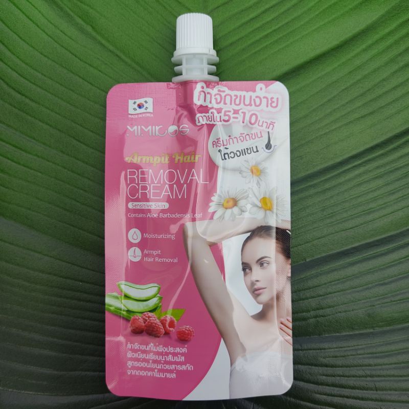 ครีมกำจัดขน 711 มีมีคอส แฮร์ รีมูฟเวิล ครีม Mimikos Hair Removal Cream