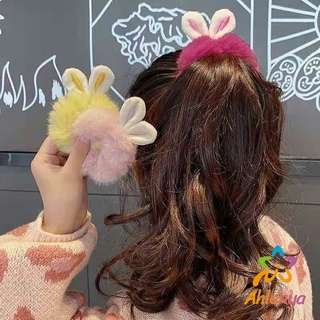 Ahlanya ยางรัดผมดอกคิขุน่ารักๆ สไตล์เกาหลี หูกระต่าย ฟูๆTied hair hair rope