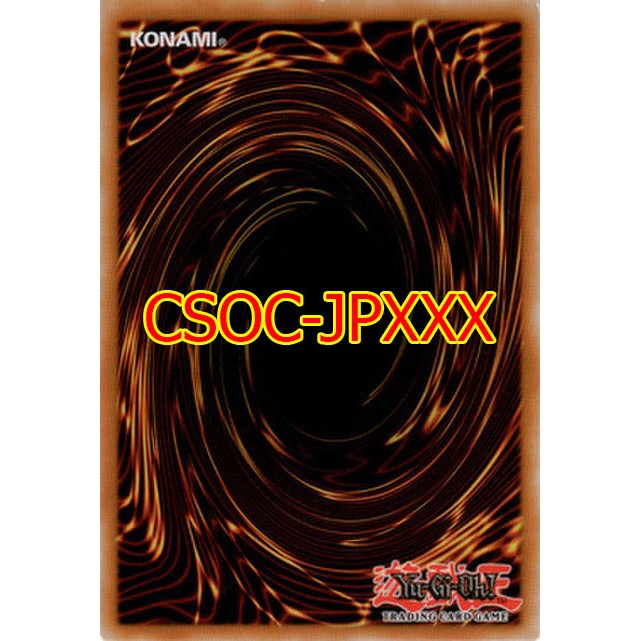 การ์ด ยูกิ YU GI OH ของ แท้ รหัส CSOC | Shopee Thailand