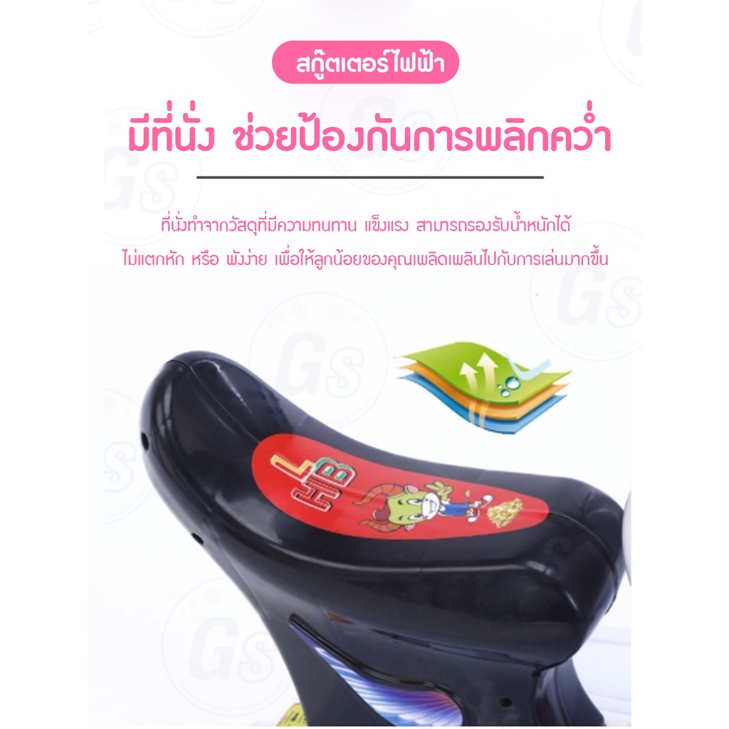 รถแบตเตอร์รี่-รถนั่งใหม่-ของเล่นเด็ก-ของเล่น-สินค้าแม่และเด็ก