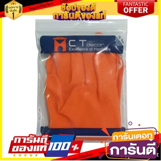 ถุงมือยางทั่วไป BY TORA 13 นิ้ว ไซซ์ L สีส้ม อุปกรณ์นิรภัยส่วนบุคคล RUBBER GLOVES BY TORA 13IN L ORANGE