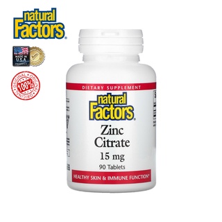 [พร้อมส่ง] Natural Factors, Zinc Citrate ซิงค์ 15 mg (90 เม็ด)