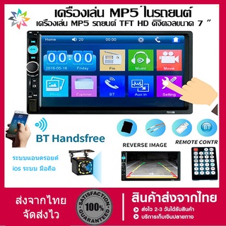 7010B MP4 MP5 เครื่องเล่นกระจกลิงค์ 2din Car Stereo รถวิทยุมัลติมีเดียสเตอริโอ FM USB AUX บลูทู ธ เครื่องเสียงติดรถยนต์