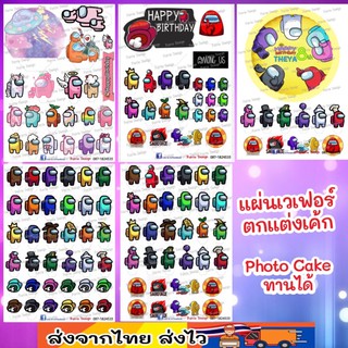 แผ่นเวเฟอร์ Photo Cake(ทานได้) มาแล้ว ปักตกแต่งเค้กขนาด 1-3ปอนด์ คัพเค้ก สั่งออกแบบได้