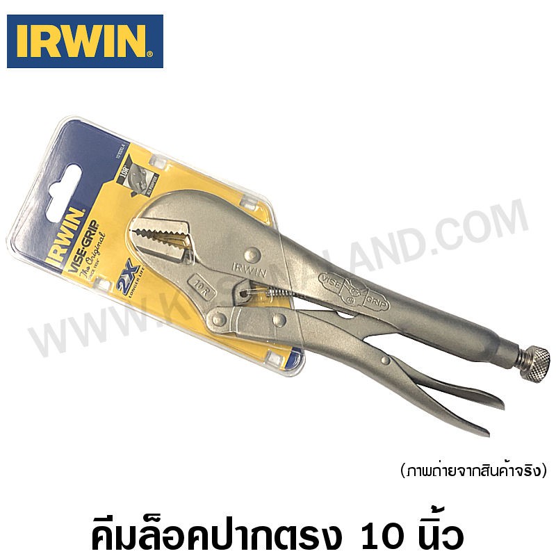 Irwin 10r 2024