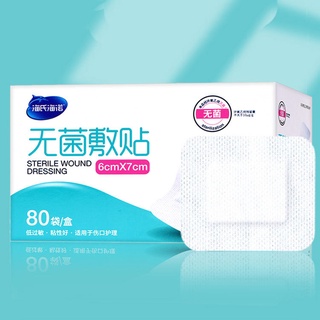 Sterile Wound Dressing 80แผ่น น้ำสลัดปลอดเชื้อ บาดแผลทางการแพทย์ ผ้าพันแผลแบบใช้แล้วทิ้งขนาดใหญ่ สติ๊กเกอร์กันน้ำ แผ่นแปะหน้าอกระบายอากาศ SC9170