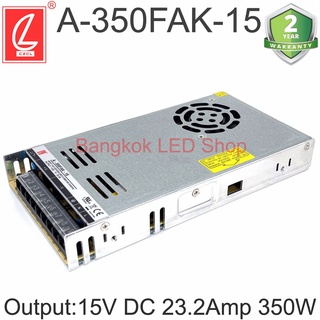 สวิตซ์ชิ่งพาวเวอร์ซัพพลาย A-350FAK-15  23.2A 12V 350W POWER SUPPLY ยี่ห้อชงเหลียง หม้อแปลงสำหรับแอลอีดี รุ่นตะแกรง