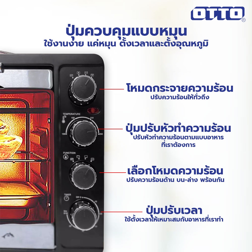 otto-เตาอบไฟฟ้า-60l-รุ่น-to-772