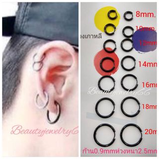 (1ข้าง)💥จิวห่วง จิวเกาหลี ห่วงกลม ต่างหูห่วง หนา2.5mm stainless