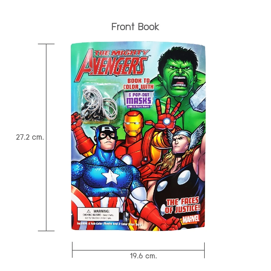 ขนาดหนังสือเมื่อเปิดดู