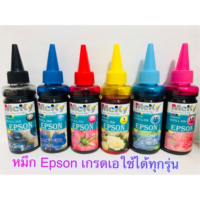 หมึกเติม-epson-น้ำหมึก-หมึกเติม-น้ำหมึกเติม-tank-หมึก-epson-inkjet-100-ml-epson-l1800-l800-l-850-6-สี