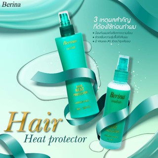 Hair heat Protector Berina สเปรย์กันร้อน