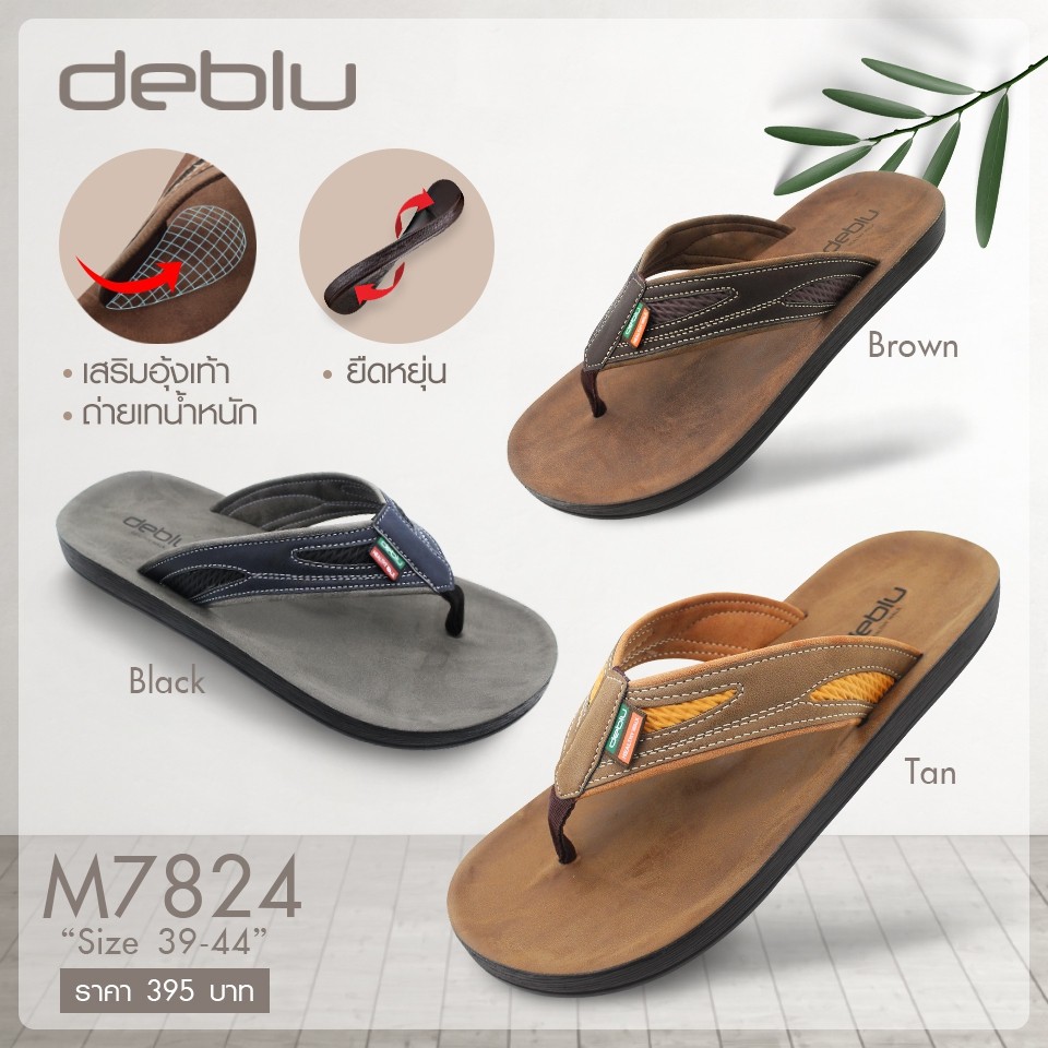 deblu-รองเท้าแตะเดอบลู-หูหนีบเพื่อสุขภาพ-รองเท้าลำลองผู้ชาย-รุ่น-m7824