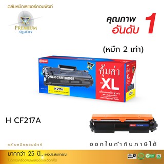 ตลับหมึกโทนเนอร์ Compute HP LaserJet Pro M102a,M102w,MFP M130a,MFP M130fn,MFP M130fw,MFP M130nw