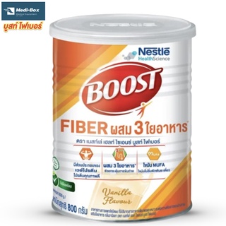 ภาพหน้าปกสินค้าBoost fiber 800 gบูสท์ ไฟเบอร์ อาหารสูตรครบถ้วน เพิ่มกากใย ที่เกี่ยวข้อง