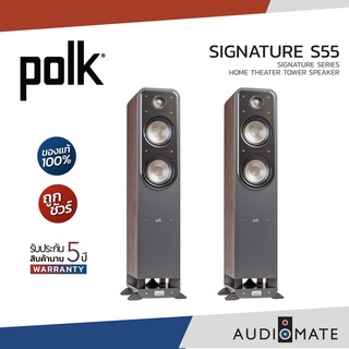 POLK AUDIO SIGNATURE S55 SPEAKER / ลําโพงตั้งพื้น Polk Audio Signature S 55 / รับประกัน 5 ปี โดย Power Buy / AUDIOMATE