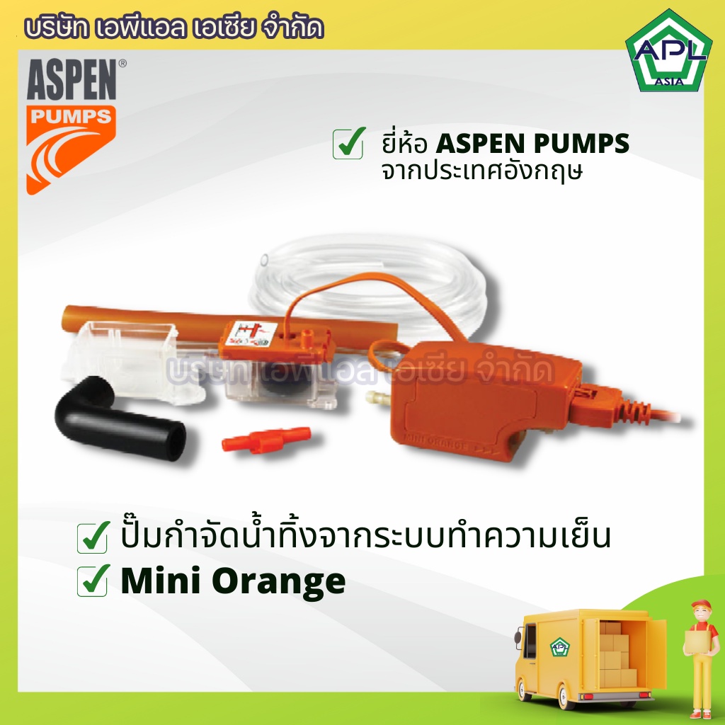 mini-orange-ปั๊มเดรนน้ำทิ้งแอร์-กาลักน้ำแอร์-ปั๊มดูดน้ำทิ้งแอร์-ยี่ห้อ-aspen-pumps