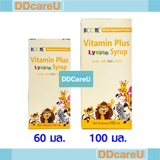 BOONE Vitamin Plus Lysine วิตามิน พลัส ไลซีน ไซรัป วิตามินบำรุงสำหรับเด็ก ช่วยให้เจริญอาหาร