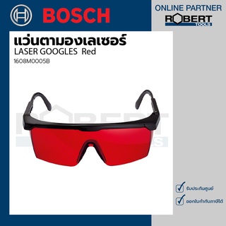 Bosch รุ่น LASER GOOGLES  Red แว่นตามองเลเซอร์ สีแดง (1608M0005B)