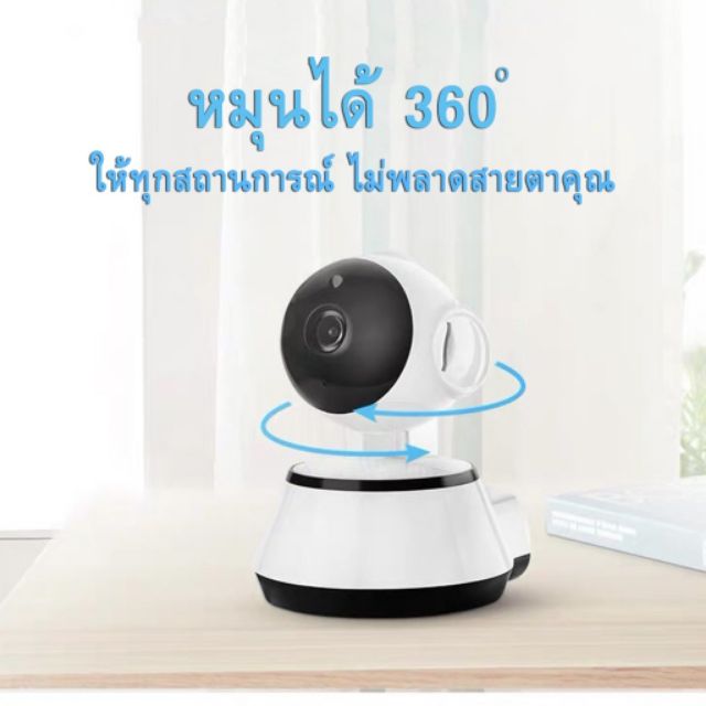 กล้องวงจรปิดไร้สาย-wifi-ip-camera-1080p-2-0ล้านพิกเซล-อินฟาเรดมองเห็นในที่มืด-แถมฟรีอะแดปเตอร์-app-v380-app-yiiot