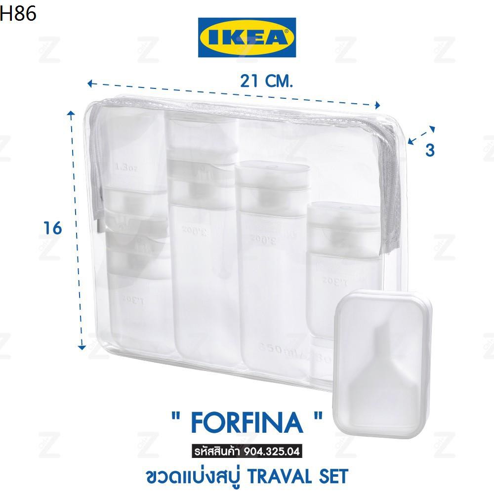 กระปุกแบ่ง ขวดแบ่ง สบู่ แชมพู ครีม เดินทาง ชุด 10 ชิ้น iKea FORFINA เฟ