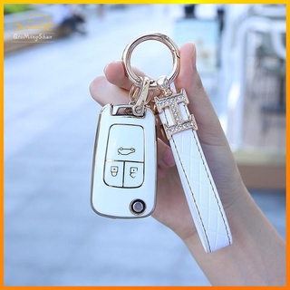 เชฟโรเลต Chevrolet key case old 09 / 11 / 12 / 13 / 14 / 15 colorado spin aveo cruze sonic เคสกุญแจรถยนต์ พวงกุญแจ พวงกุญแจรถยนต์ กระเป๋าใส่กุญแจรถยนต์ ปลอกกุญแจรถยนต์ Ready stock