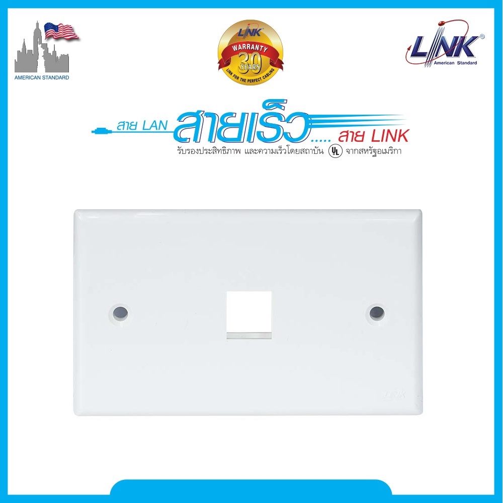 interlink-us-2311-หน้ากาก-1-ช่อง