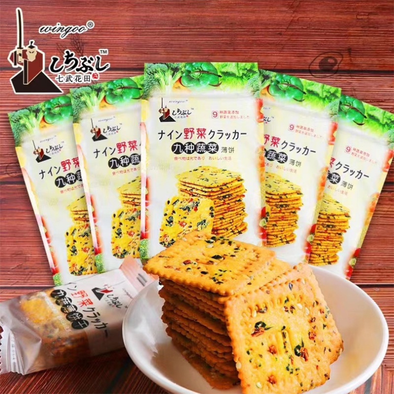 vegetable-cracker-บิสกิตรสผัก-ขนาด-328-กรัม