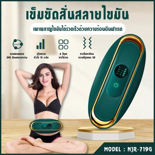 เครื่องสลายไขมัน ลดน้ำหนัก เครื่องออกกำลังกาย ลดหน้าท้อง