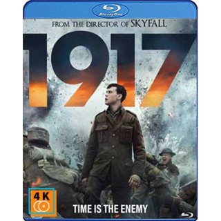 หนัง Blu-ray 1917 (2019) เวลาคือศัตรู เวลาคือความงดงาม [ สุดยอดหนังสงครามโลกครั้งที่ 1 การันตีรางวัลลูกโลกทองคำ ]