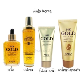 ✅พร้อมส่ง/แท้💯 Anjo 24k Gold เซรั่ม,เอสเซ้น,ครีม,โฟม,มาร์คทองคำเกาหลี