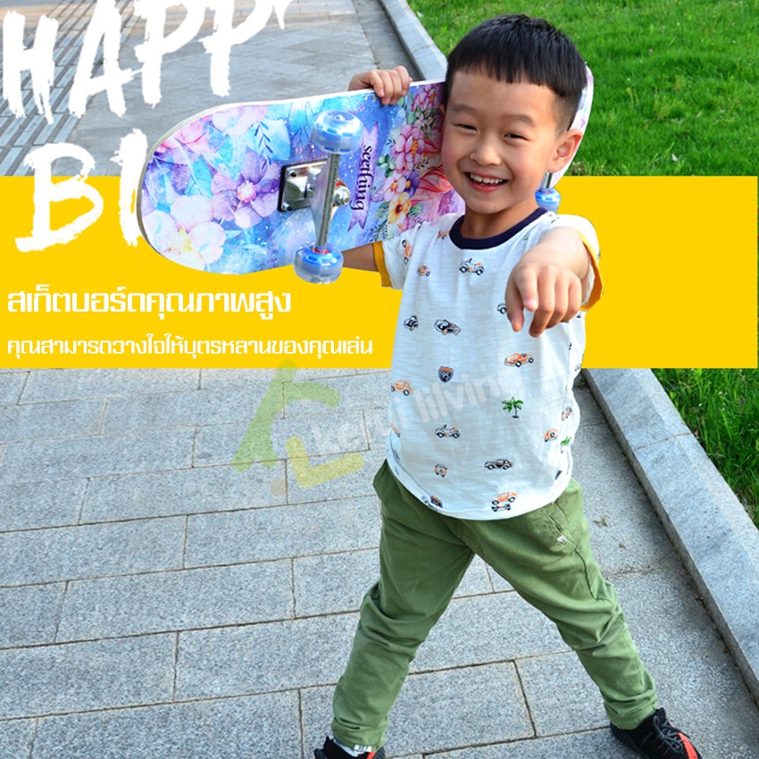 สเก็ตบอร์ด-skateboard-สำหรับเด็ก-ลายการ์ตูน-ขนาด-60x15-ซม-วัสดุคุณภาพดี-สเก็ตบอร์ด-มือใหม่-แฟชั่นสเก็ตบอร์ดของเล่นเด็ก