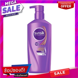 ซันซิล แชมพู สูตรผมตรงสวยสมบูรณ์แบบ 450 มล. ผลิตภัณฑ์ดูแลเส้นผม Sunsilk Perfect Straight Shampoo 450 ml